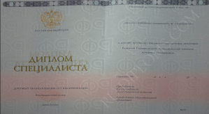 купить диплом специалиста  купить диплом специалиста